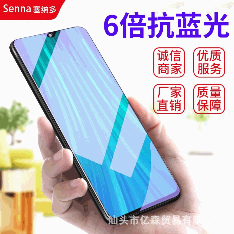 Защитная пленка для смартфона Redmi Note8, стальная пленка Redmi 9 полноэкранная Note8pro, Redmi 8A антиблик антиотпечаток