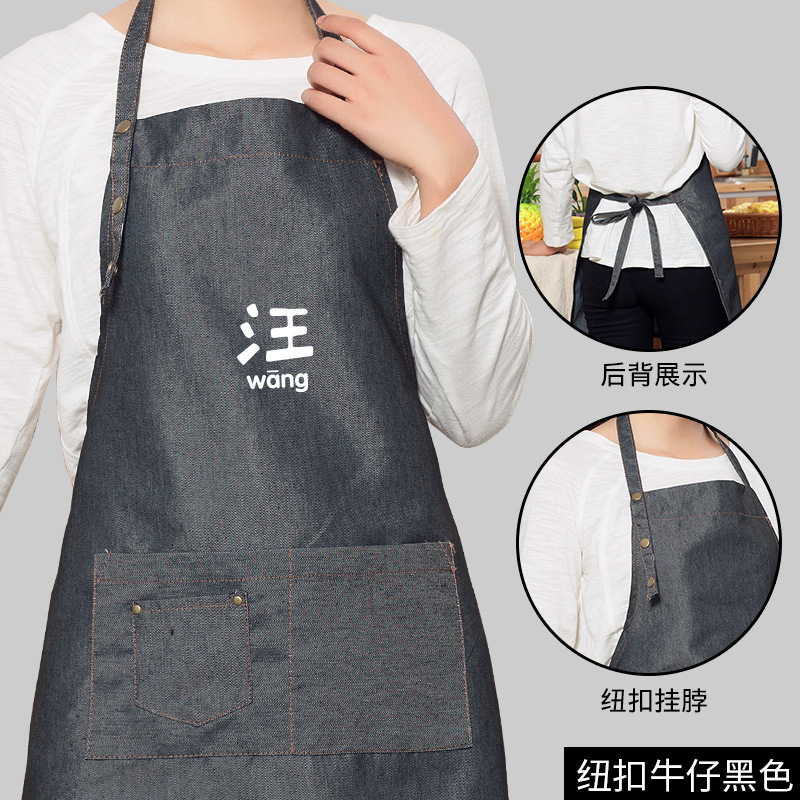 Moda coreana para hombres y mujeres ropa de trabajo personalizada Impresión de logotipo Delantal de cocina para pareja cocina doméstica antiincrustante