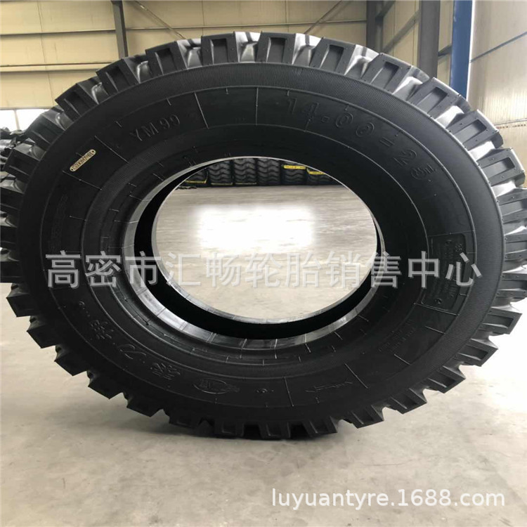 毫克 宽体自卸车轮胎14.00-25 工程机械轮胎 1400-25