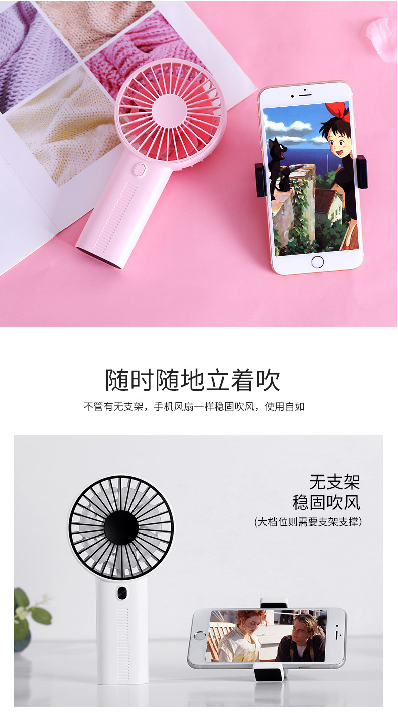 手机支架风扇-详情2_05.jpg