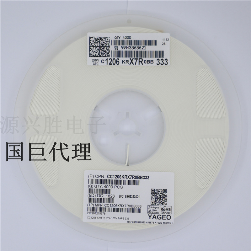 国巨贴片电容 1206 33NF 333K  X7R 100V CC1206KRX7R0BB333