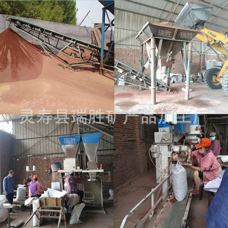 IMG_20190524_094839_副本