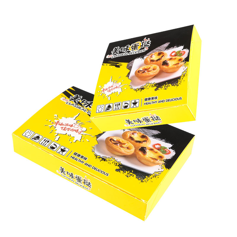 蛋挞纸盒 一次性平底一体成型四六粒装蛋挞包装盒披萨盒