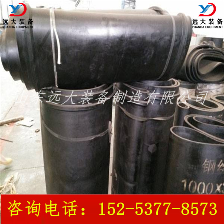 优质矿用环形皮带 皮带订做加工生产厂家 煤矿环形皮带价格