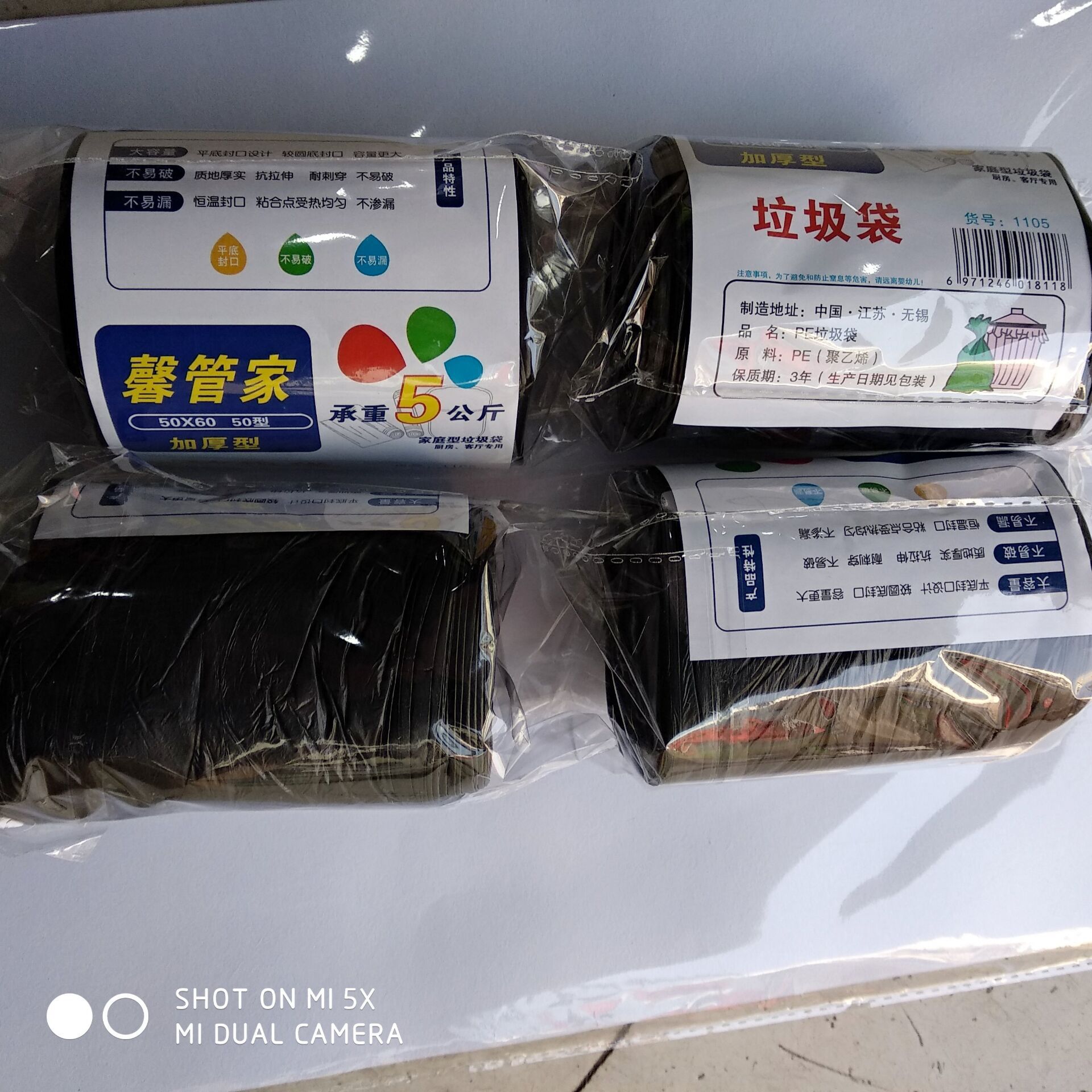 Large garbage bags wholesale thickened black flat mouth two yuan store home supply of large garbage bags 50