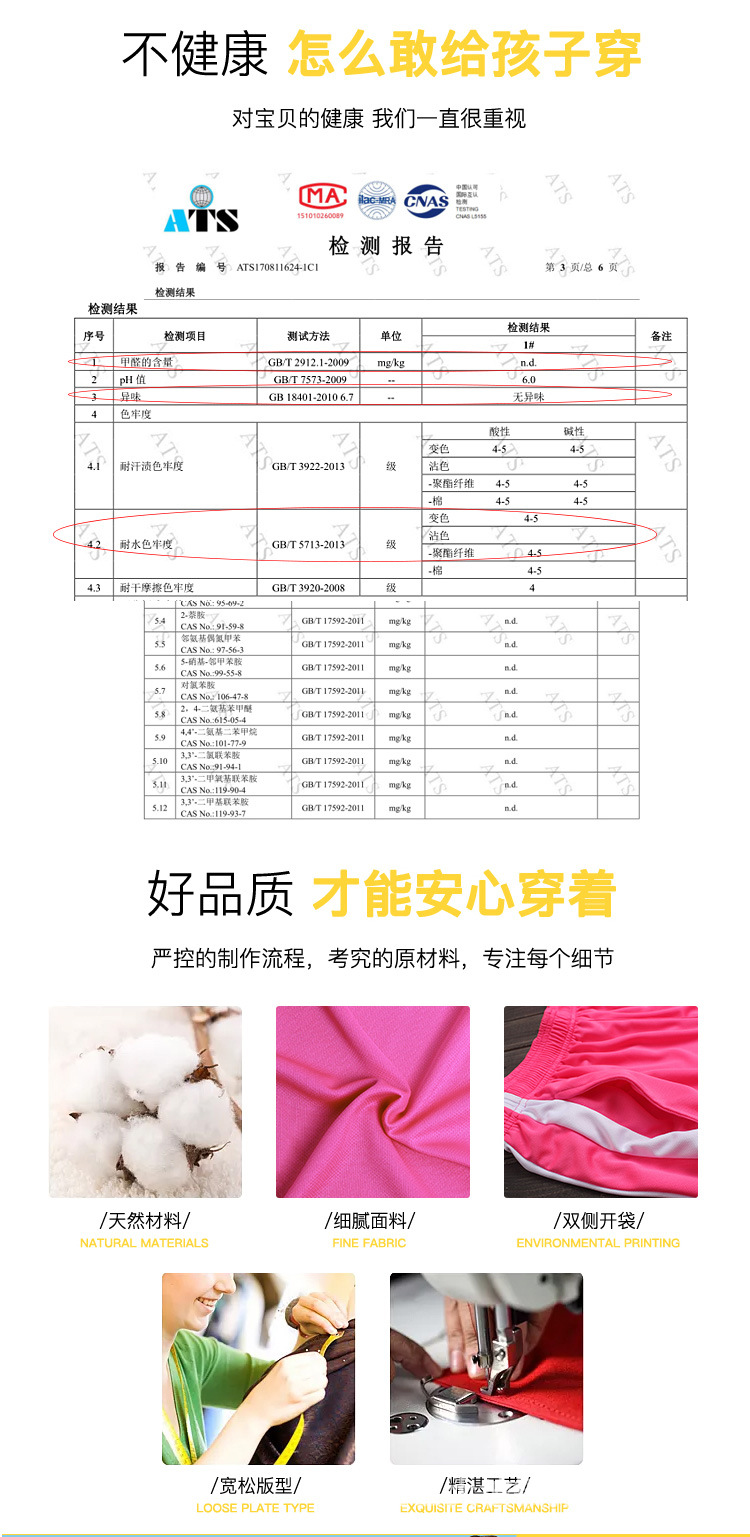 儿童紧身衣_儿童紧身衣套装女小学生篮球服训练跑步团购批发--