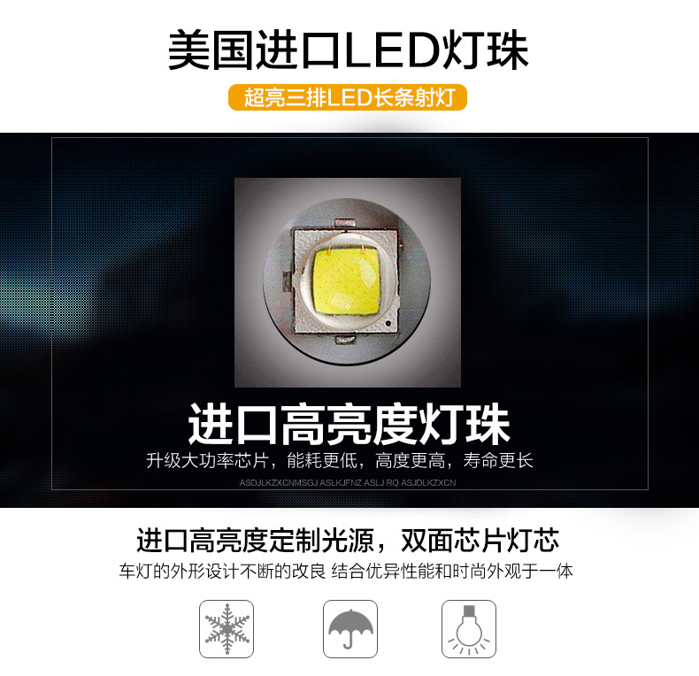 悍马款车灯详情_04