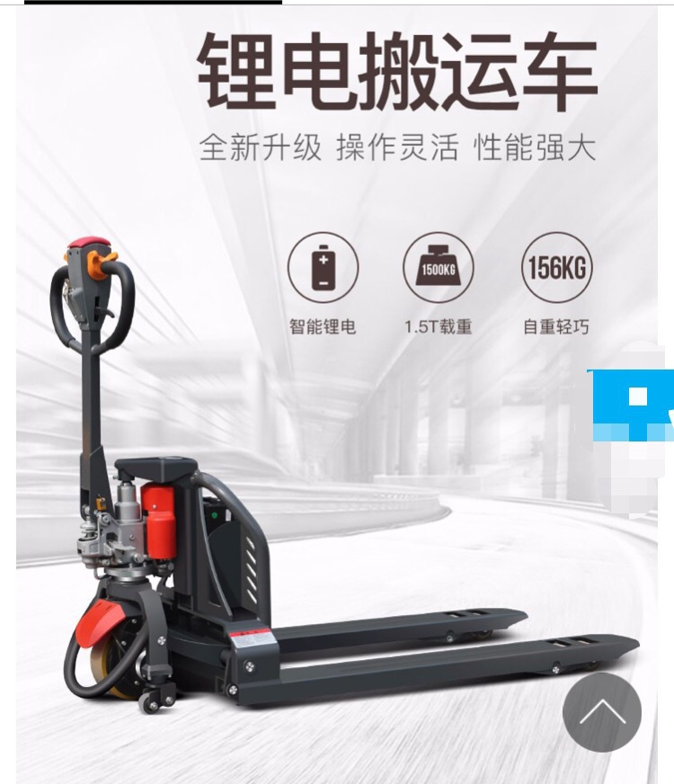 产地直销新款锂电池小金刚电动车搬运车15.吨2吨步行式电动地牛