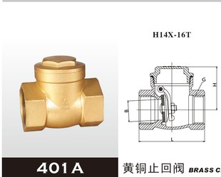 ������401A �S�~ֹ���y DN15 H14X-16T