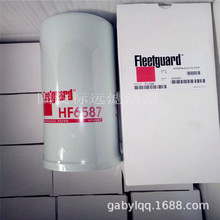 供應替代工程機械用液壓油過濾器濾芯HF6586 HF6587
