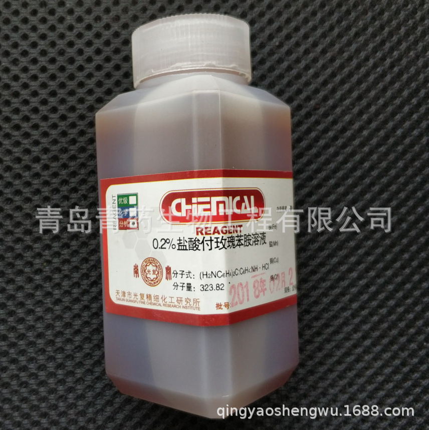 0.2%���Ḷõ�屽����Һ������ AR 100ml/ƿ CAS��569-61-9