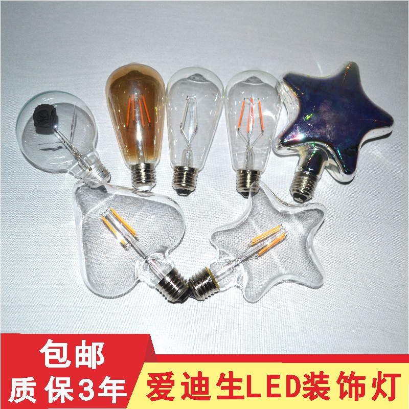 led茶色ST64灯泡e27复古节能灯泡钨丝灯暖黄白光e14螺口灯泡吊灯