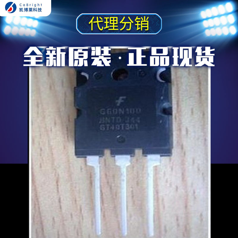 IRG4PC50UDPBF 电子元器件三极管场效应管TO-247 IR 原装【现货】