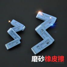 九菱 金手指橡皮擦磨砂主板内存显卡金手指氧化翻新维修大号磨砂