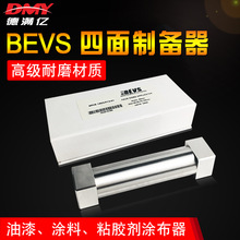 BEVS 1803Ƃ/ĤT/TĤ/T늳؉T