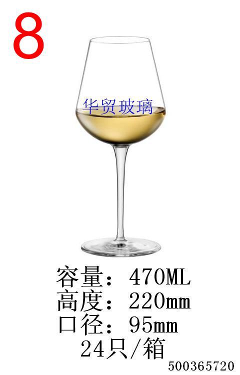 高脚杯1-3.65720.JPG
