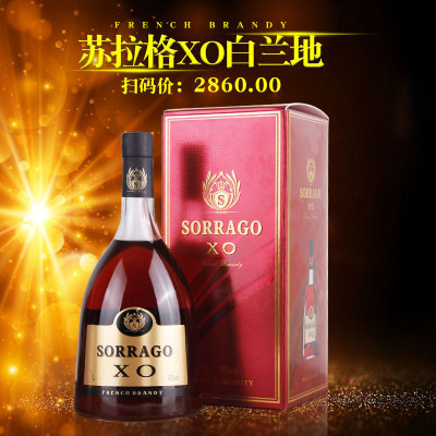 1 liter box 1L Large bottle of wine XO Imported Brandy Manufactor wholesale OEM customized On behalf of