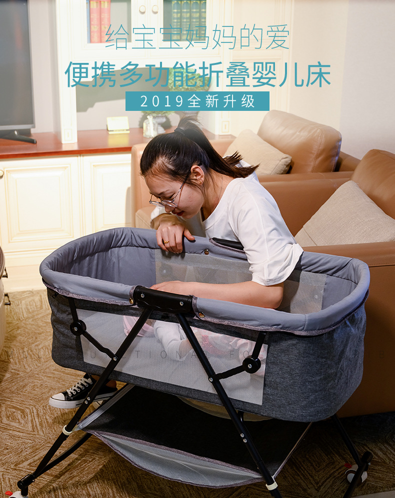婴儿床可折叠多功能便携式新生儿摇篮床小摇床欧式宝宝