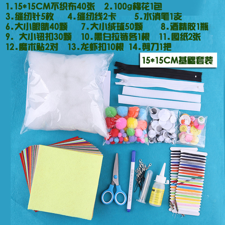 40-color no tejido traje de tela libre costura material no tejido hecho a mano material de bricolaje Paquete de Corte libre de color de producción