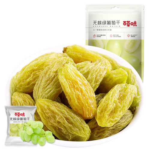 Baicao Flavor Raisins 100g Casual Turpan Snacks Specialty Green Raisins Food Dried Fruit Wholesale Delivery