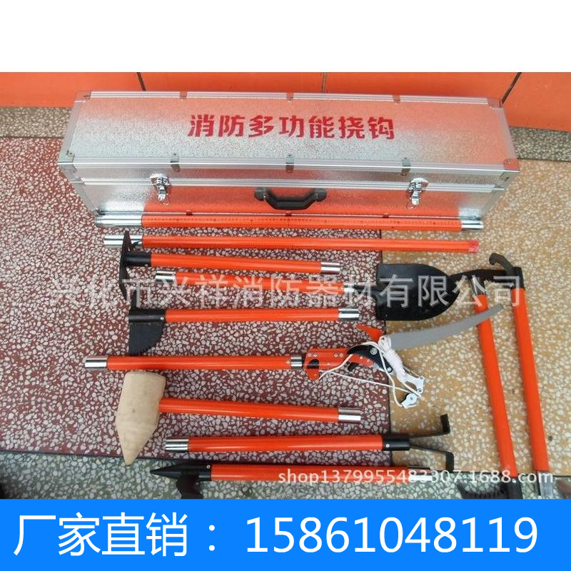 消防抢险救援破拆工具 多功能组合型消防挠钩玻璃钢材质