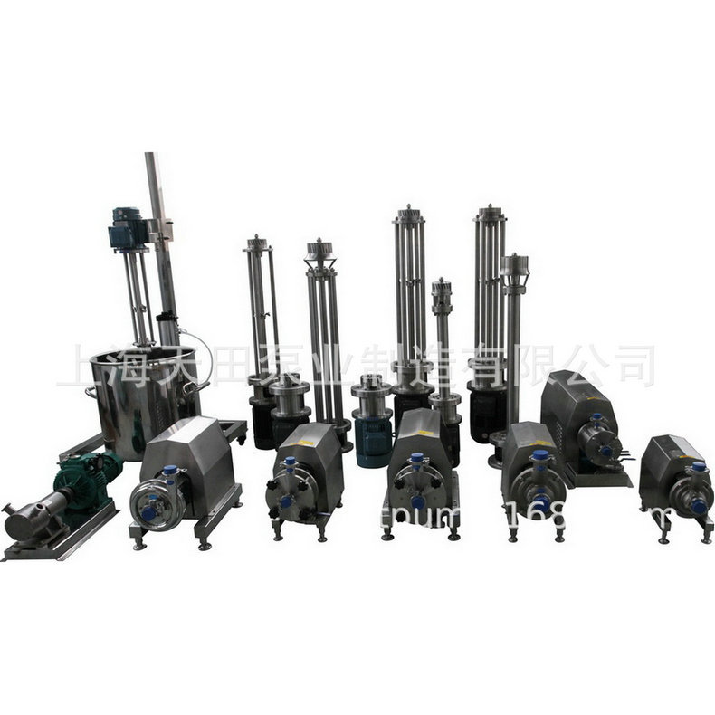 厂家生产真空乳化泵 分散乳化泵 高剪切乳化泵 卫生级乳化泵