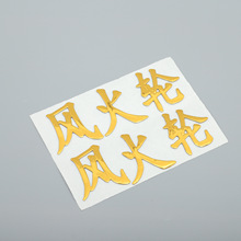 定 做三維立體軟標軟塑標牌銀色字母pvc標貼漢字銘牌logo定 制