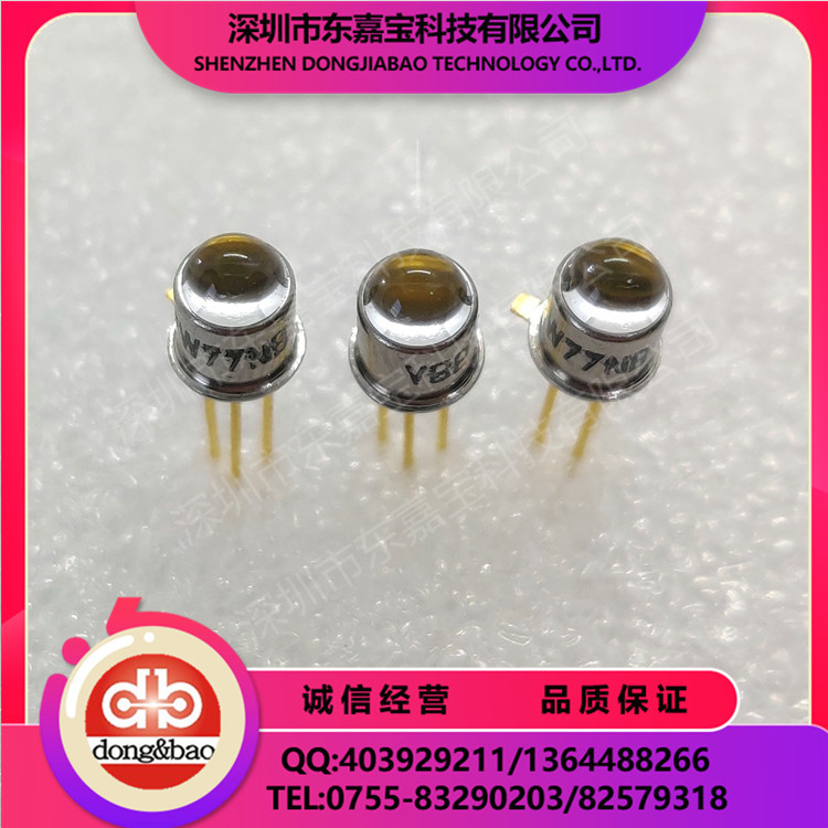 光敏接收管 BPW77NB 光敏管 光电三极管 光电晶体管 现货供应