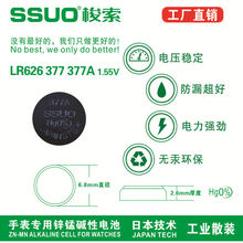 ~늳LR626 377 AG4 177ho SW626SR ֱyI