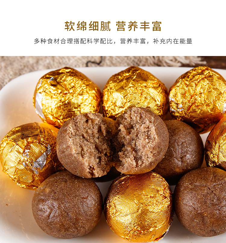 Red Bean & Coix Seed Pills (Hong Dou Yi Mi Wan) — Nine-Steam Nine-Sun Herbal Food Pills specifications