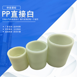 ����PPֱ�� PPֱͨ �����ܹ�FRPP PP�в叝�^DN15-DN400