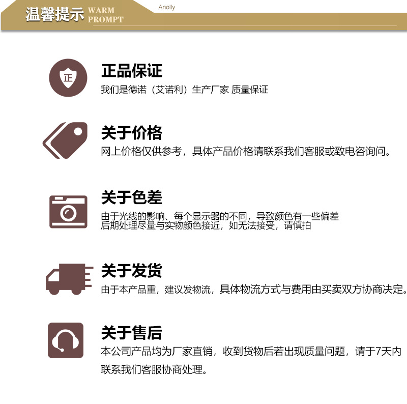 亚面详情_14.png