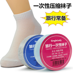 Travel Business Disposable Socks Outdoor Travel Men's and Women's Thin Sweat-Absorbing Cotton Socks Mid-Tube Socks Portable Compression Socks