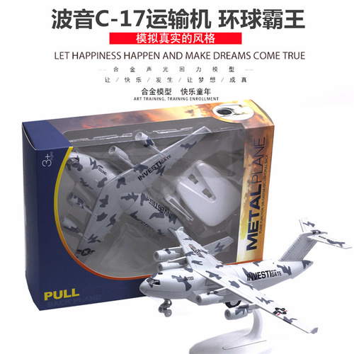 22cm alloy aircraft model Boeing C-17 transport aircraft with display stand Airbus car model with light and music