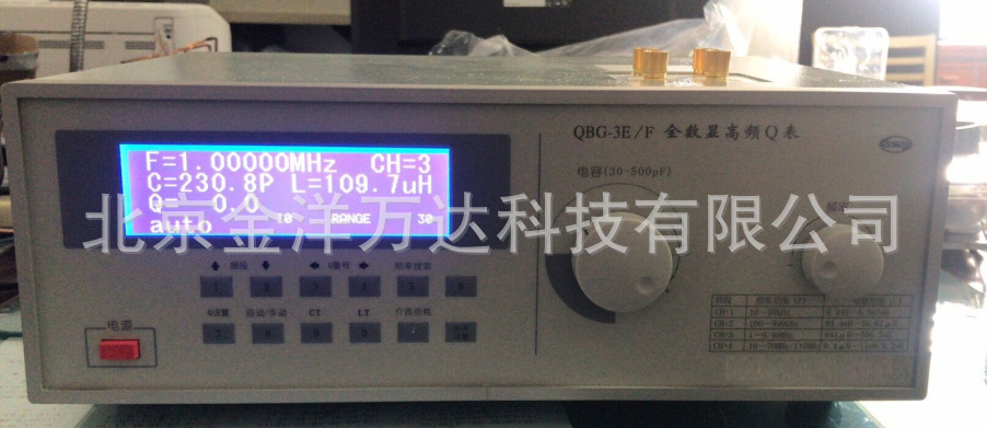 高频Q表、全数显高频Q表厂家直销 型号:QBG-3F、AS2853A+