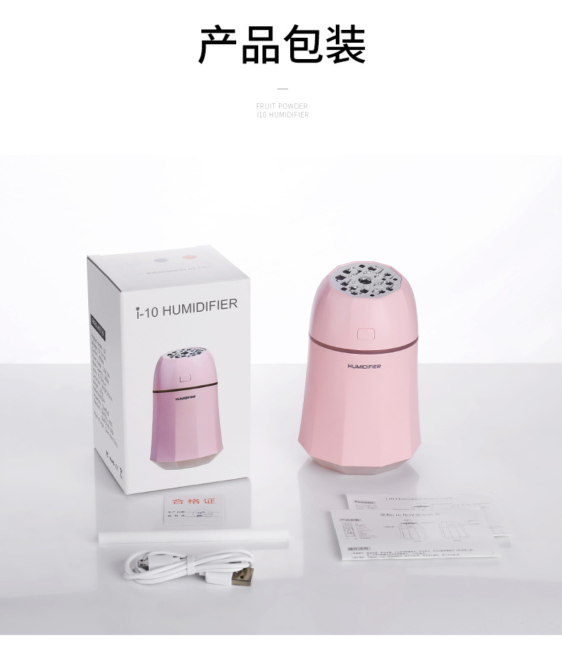 果粉加湿器-详情3_13.jpg