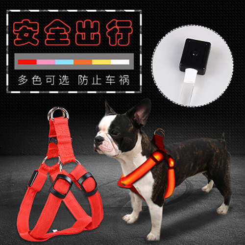 Factory direct sales LED luminous dog harness, luminous dog leash, dog harness, pet supplies for medium and large dogs