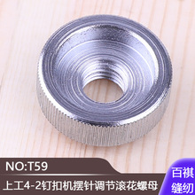 ��̖�ݽz���Ҕ[���{����ĸ�Ϲ�4-2ᔿۙC�[��{���L����ĸT59�p��