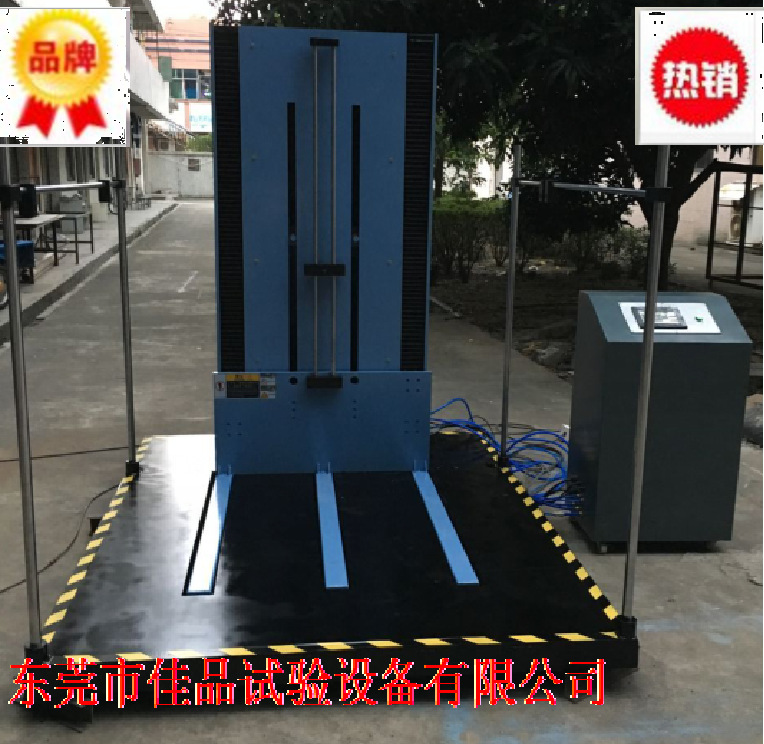 零跌落试验机  OK