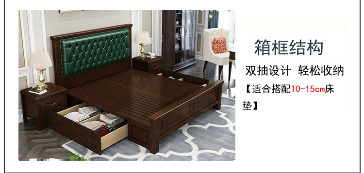 Chenglong Gujia American bed_04.jpg