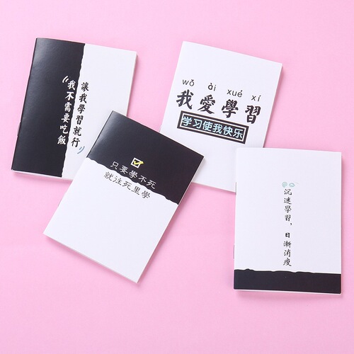 Korean creative cute cartoon book, good reviews, gifts, small gifts, stationery, notebook, factory direct sales