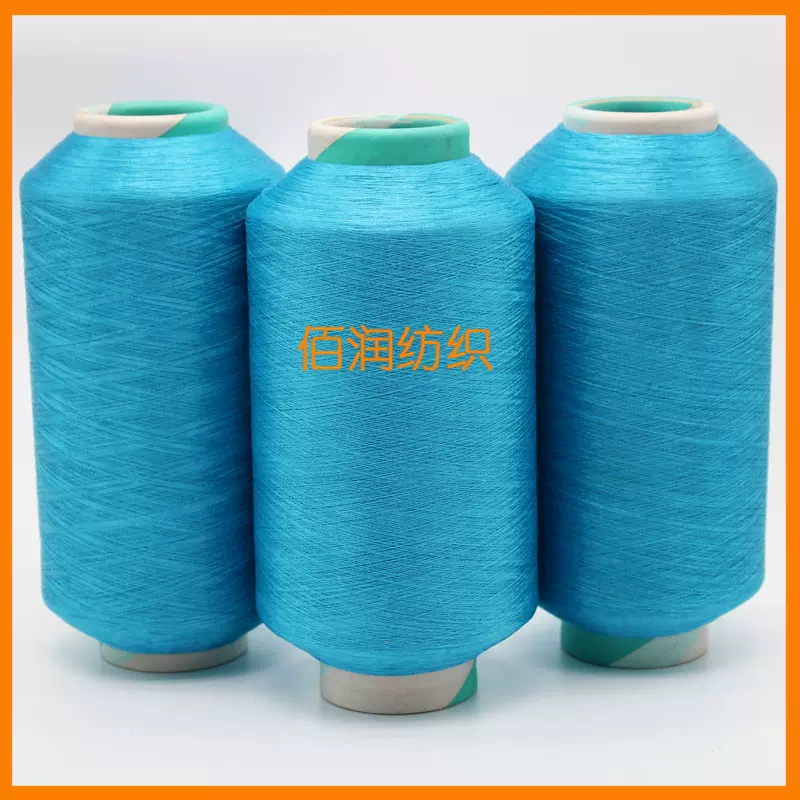 东莞佰润 金银丝人造丝复合针织面料加捻丝 1800D织带加捻丝 订做