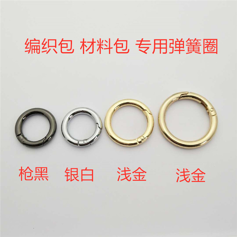 hardware Luggage hardware parts DIY Same item High-quality Fade Coil