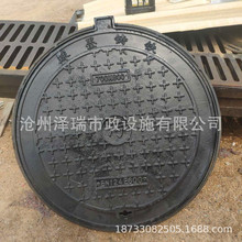 球墨鑄鐵井蓋廠家批發圓形重型700雨污水檢查井蓋