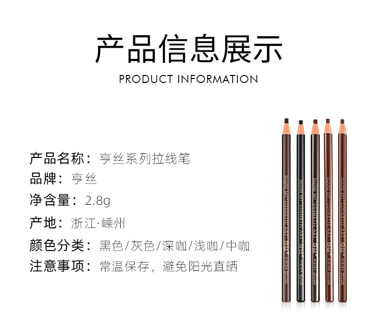 Eyebrow Pencil Waterproof Sweat-proof Non-marking Eyebrow Powder display picture 4