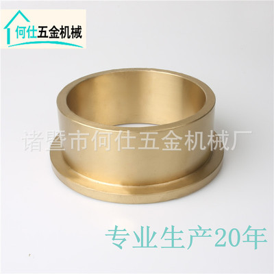 铜套加工定做翻遍铜套轴套轴瓦非标定制离心浇铸牌号铜