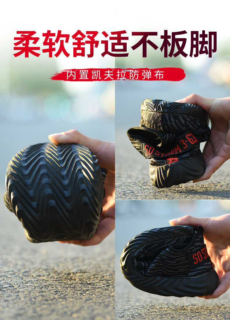 Chaussures de sécurité - Dégâts de perçage - Ref 3404859 Image 34