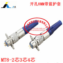 �\�B ΢��僽𺽿ղ��^����MT8-2-3-4о�ݼy�i�� �_��8MM�B����