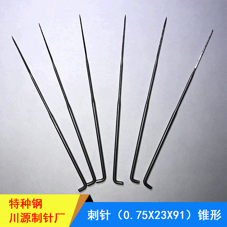 锥形刺针麻纺钢针 针无纺布针加工定 制 刺鞋垫纺织针厂家直供