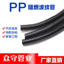 塑料波紋管阻燃黑色穿線軟管電線套管線管尼龍軟管防塵可開口